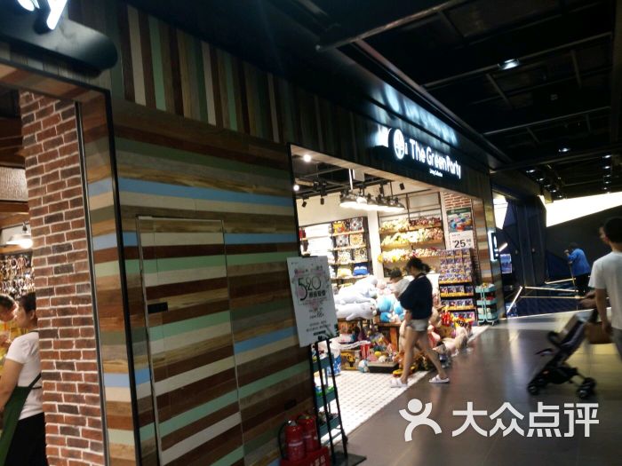 the green party(太原小店北美n1店)图片 - 第2张