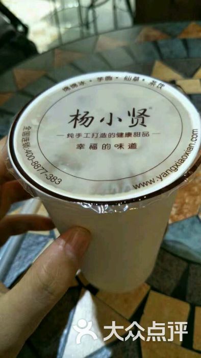 杨小贤(体育西路店)-图片-广州美食-大众点评网