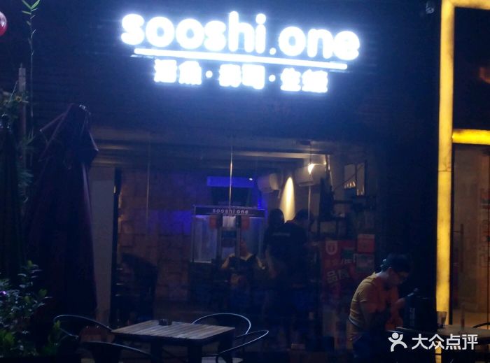 感谢商户和大众点评既霸王餐!位置在滨江新.