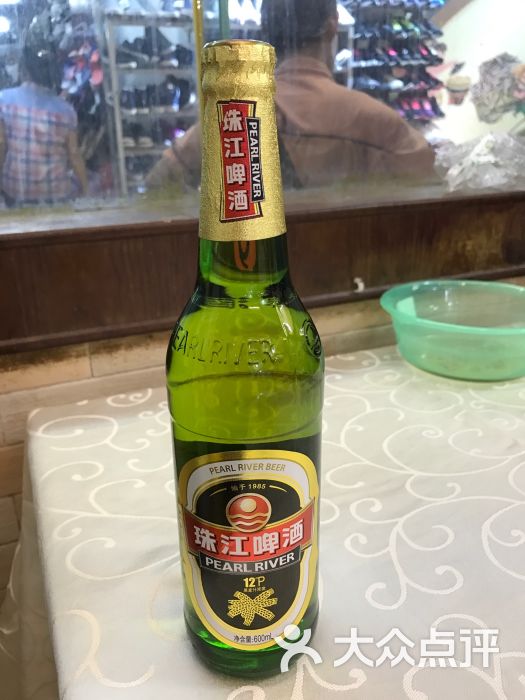 珠江啤酒