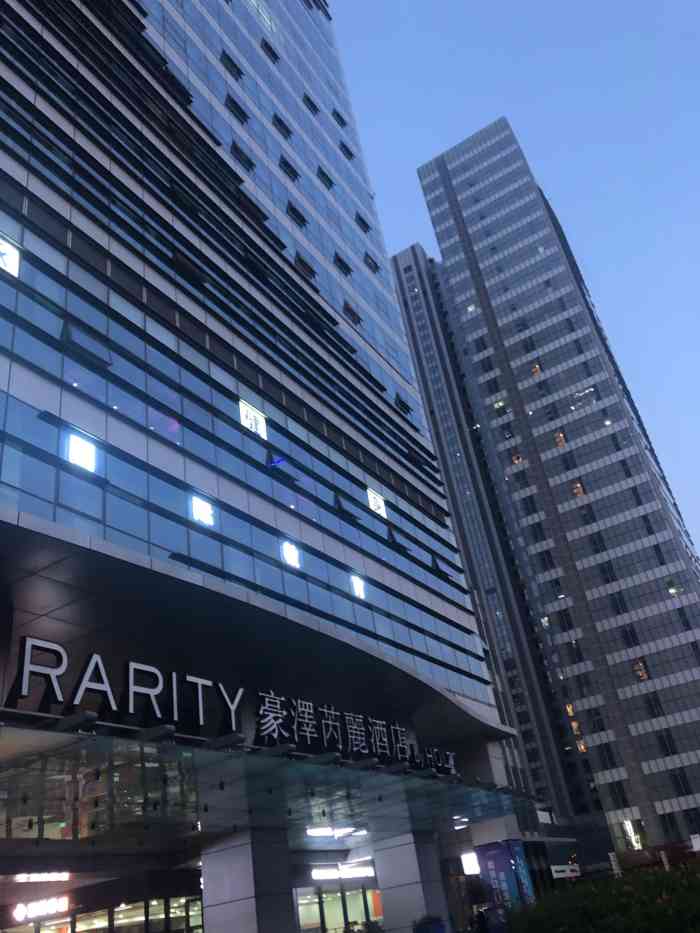 豪泽芮丽酒店-"每次来沈阳基本都在奥体附近徘徊,这是