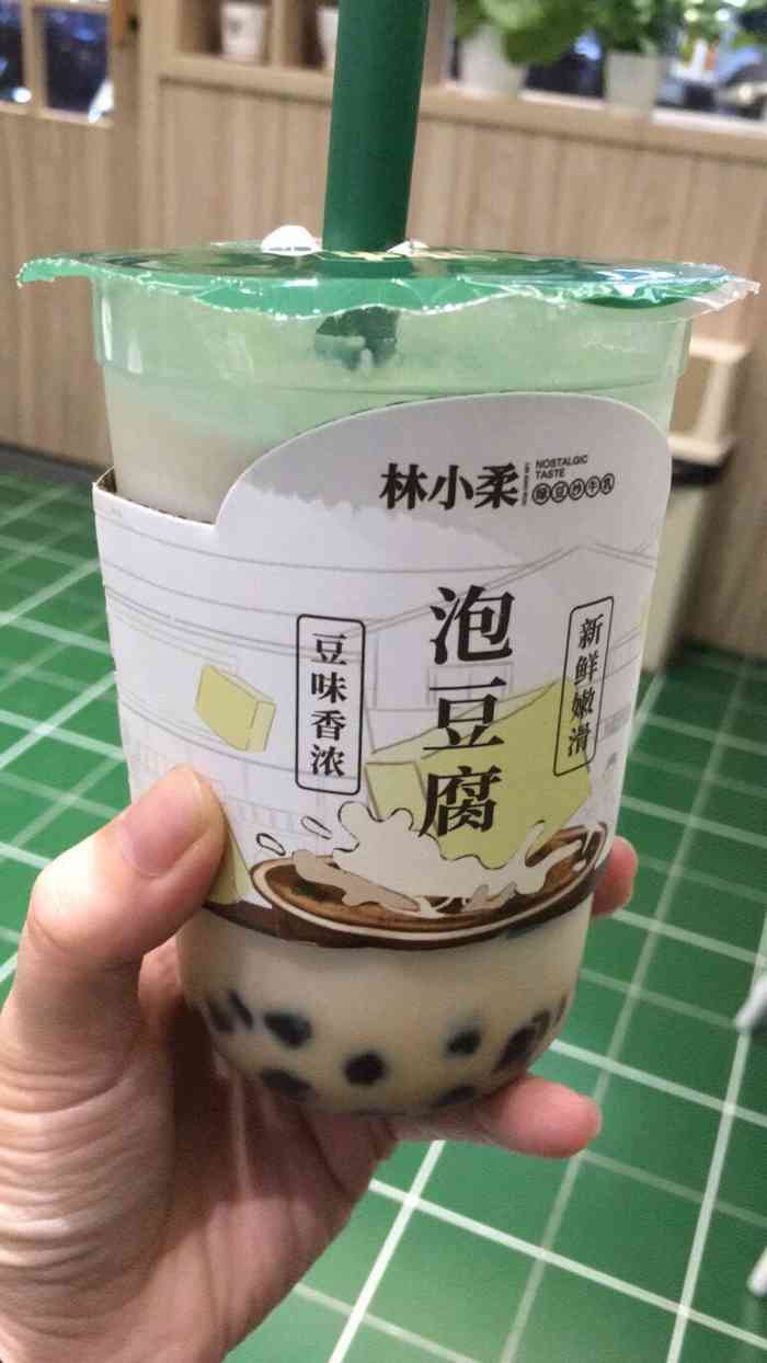 林小柔绿豆沙牛乳(三中店#端午食潮汕 吃完中午卤鹅,回到酒店敌.