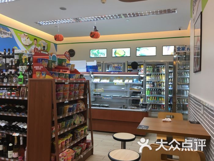 全家便利店(华普店)图片 - 第1张