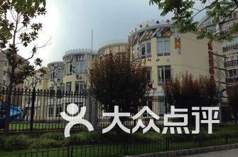 普陀区幼儿园排名_普陀区中心医院(3)
