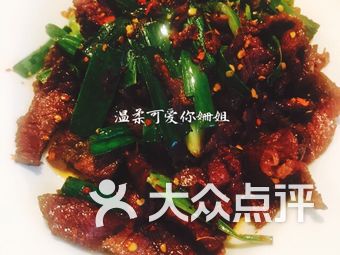 湘菜排名_湘菜十大名菜排名图片