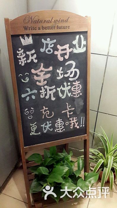 乐玩陶艺(中山公园店)-优惠活动图片-上海休闲