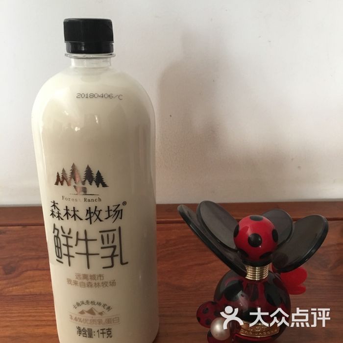 乍甸鲜奶吧瓶装原味鲜牛奶图片-北京面包/饮品-大众点评网