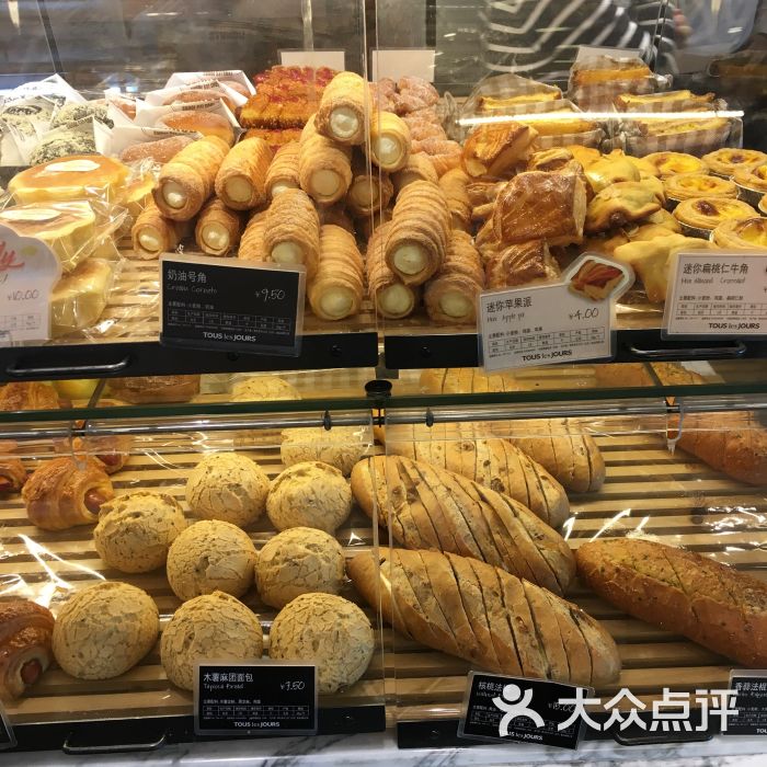 多乐之日(北京apm店)-菜单图片-北京美食-大众点评网