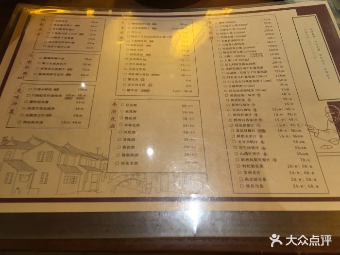 咸亨酒店(夫子庙店)图片 - 第40张