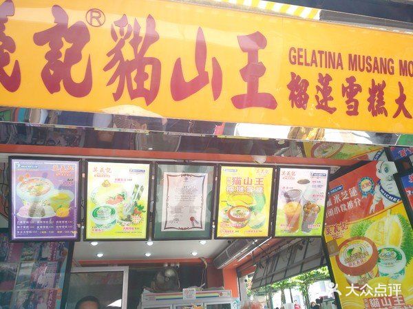 来澳门旅游,官也街和新马路一样都是必去的.