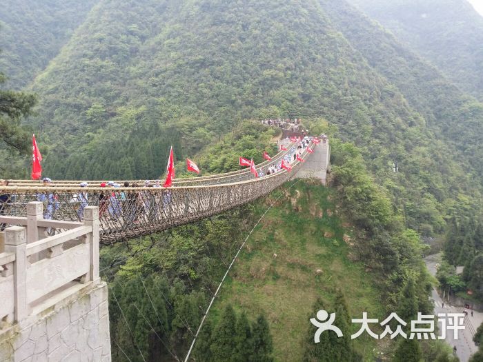 娄山关景区景点图片 - 第2张
