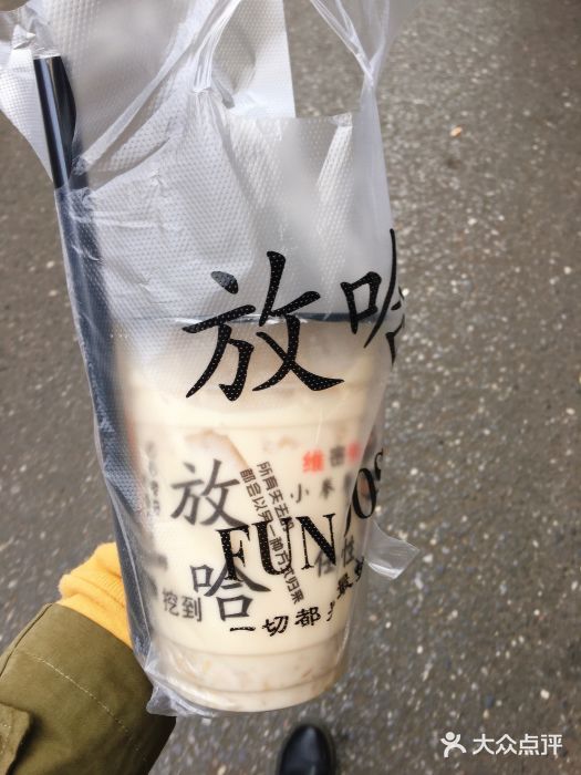 蘭放哈甜醅子奶茶(回民街店)甜胚子奶茶图片