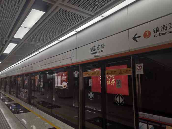 湖滨东路地铁站-"厦门地铁01开通之后经过了好几个