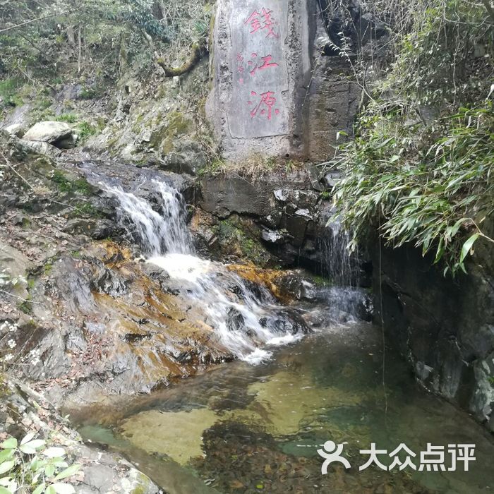 钱江源源头景区