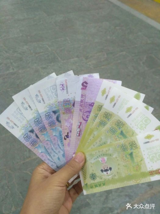 点点梦想城(金水路店)-图片-郑州亲子-大众点评网