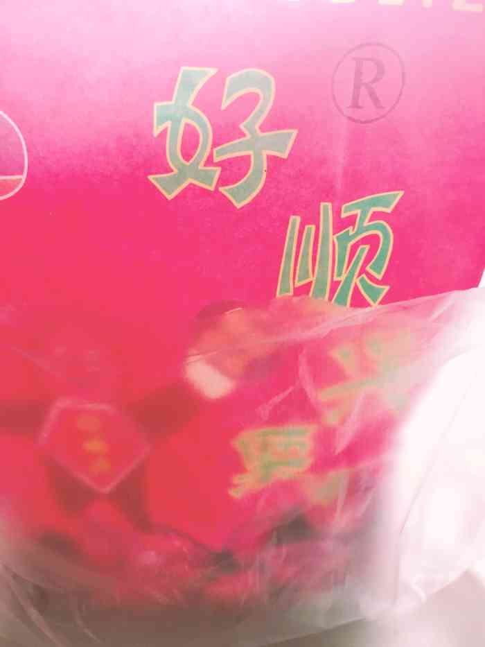 好顺兴栗子(学院店"主要是比较近,学校里面,他家的栗子还是不.