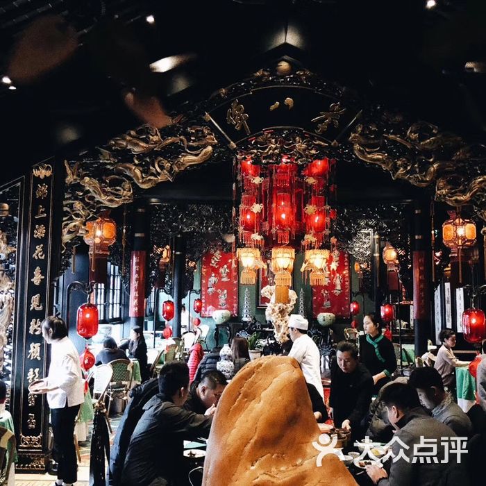 誉八仙酒楼