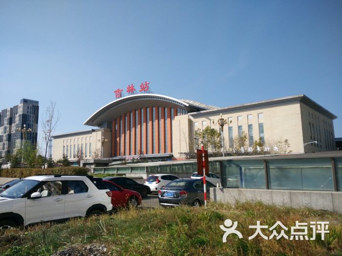 吉林火车站东广场白天图片 - 第3张