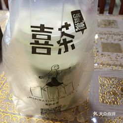 失恋阵线联盟曲谱
