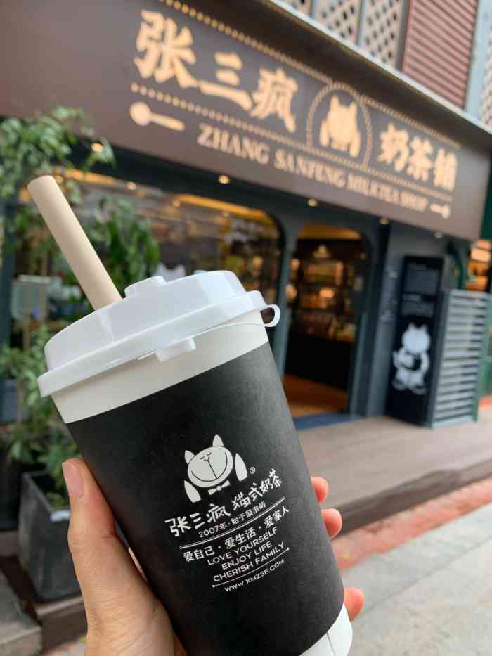 张三疯奶茶铺(曾厝垵店[薄荷]环境:标准装修风格,环境还是不.