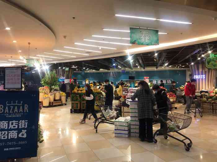 city bazaar 城集·生活精品超市(西城红场店)