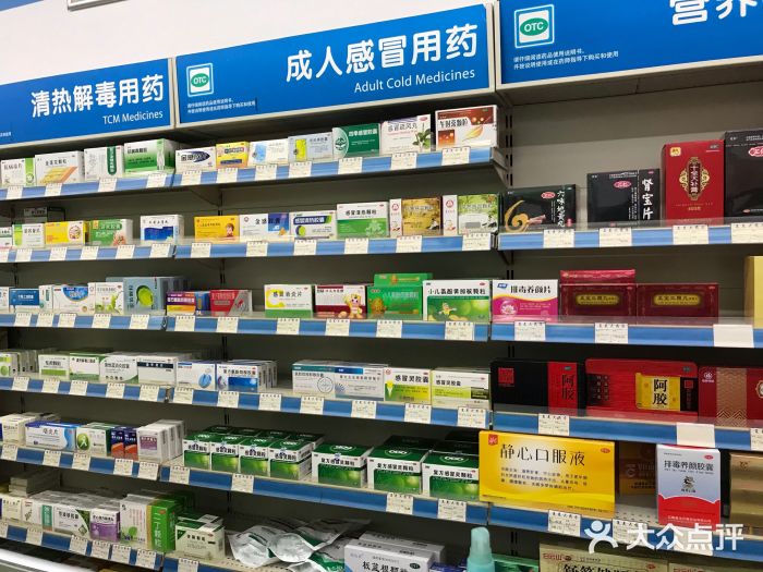 复美大药房(枣阳路店)图片