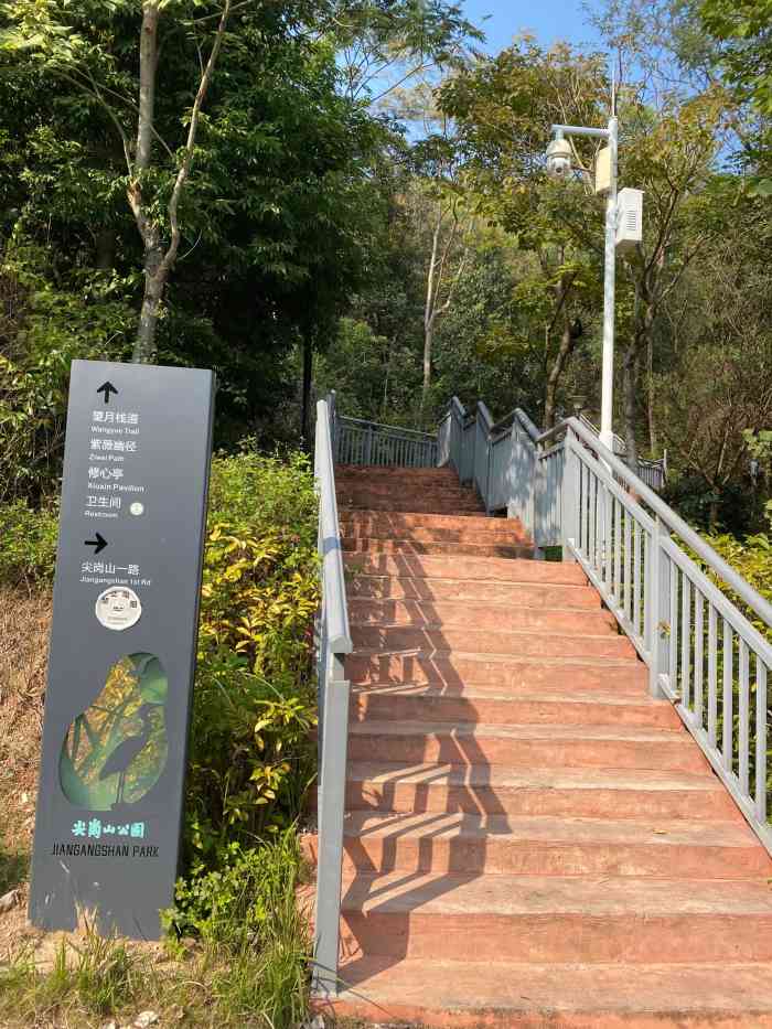 尖岗山公园-"深圳的又一个有特色的小公园～可以直接停.