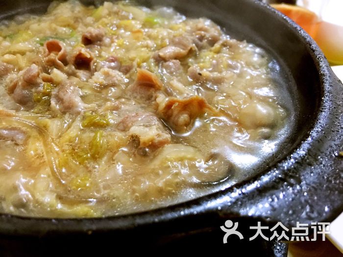 鑫缘砂锅饼店酸菜羊肉锅图片 第67张