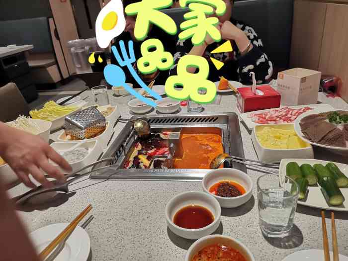 海底捞火锅(泰盛广场店)-"海底捞真是不知道说不出来