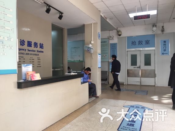 【大石人民医院】电话_地址_价格_营业时间_
