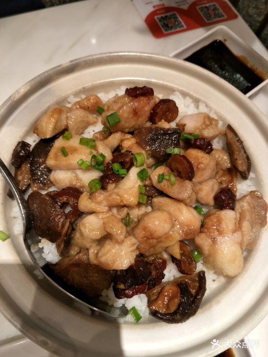 香菇滑鸡煲仔饭
