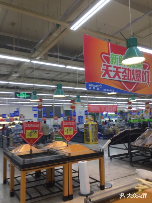 沃尔玛购物广场(长风街店-图片-太原购物-大众点评网