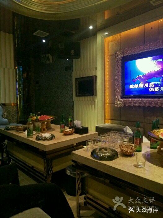 东方维也纳ktv图片