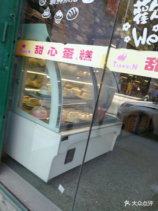 甜心蛋糕店图片 第5张