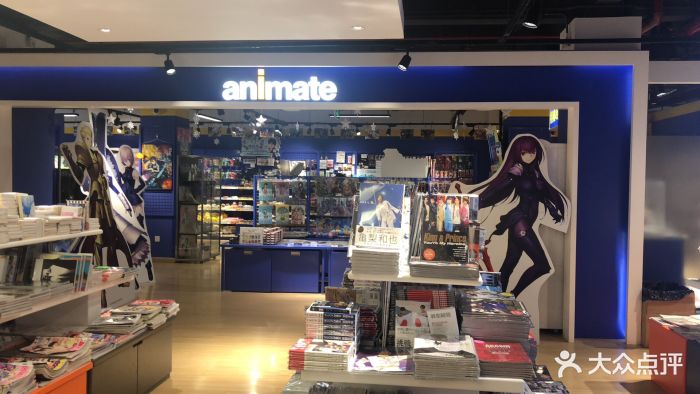 animate-图片-上海购物-大众点评网