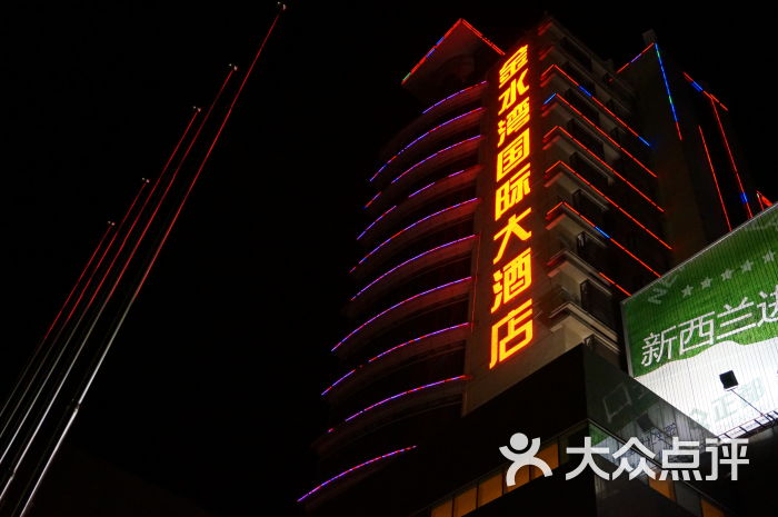 金水湾国际大酒店-门面图片-桂林酒店-大众点评网