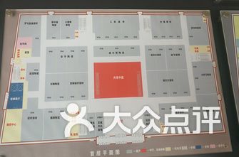 建材排名_建材店照片(3)