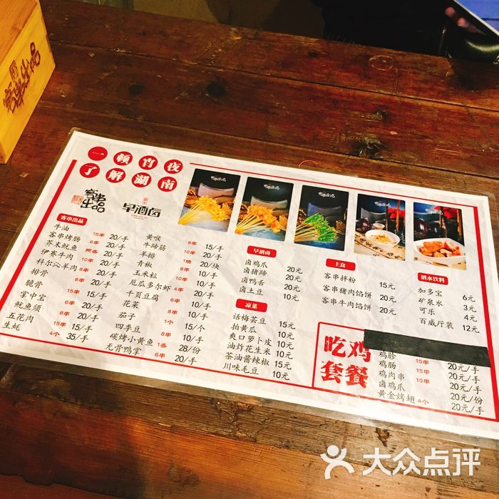 客串出品 菜单                 tgmailuser_0659781481