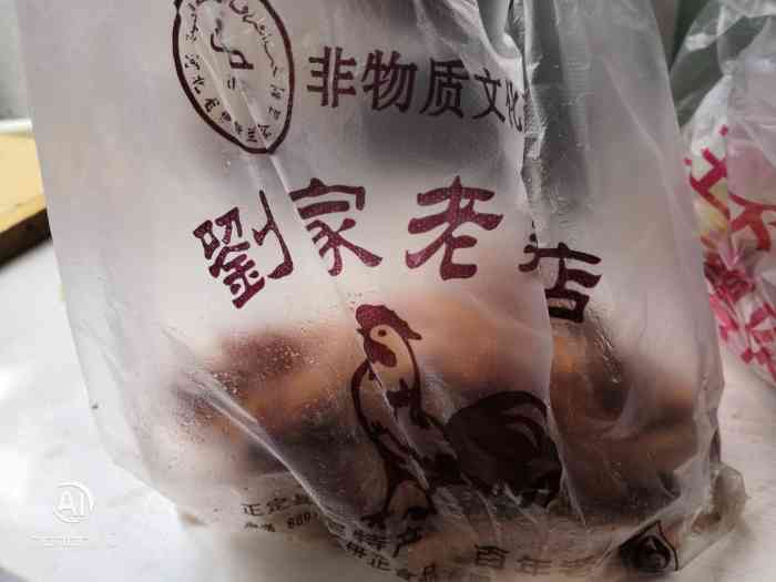 刘家老鸡店(正定总店"正定特色美食刘家鸡和马家鸡都很有名问.