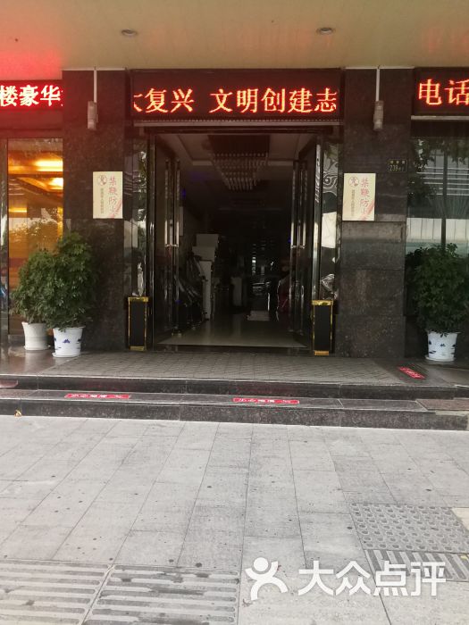 双湖园酒店(解放路店)图片 第4张
