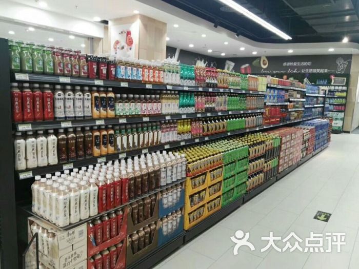 永辉超市(高新区公园茂店)图片 - 第3张