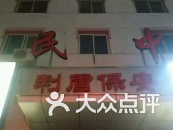 【北京利盾保安】