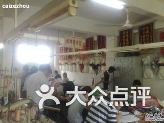 软件设计学校_真诚内衣设计学校