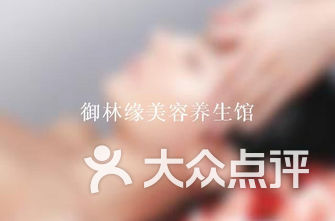 广州美容排名_广州华美医学整形美容(3)