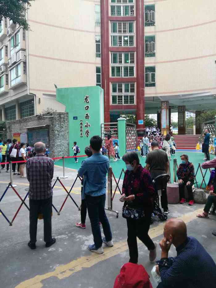 龙口西小学-