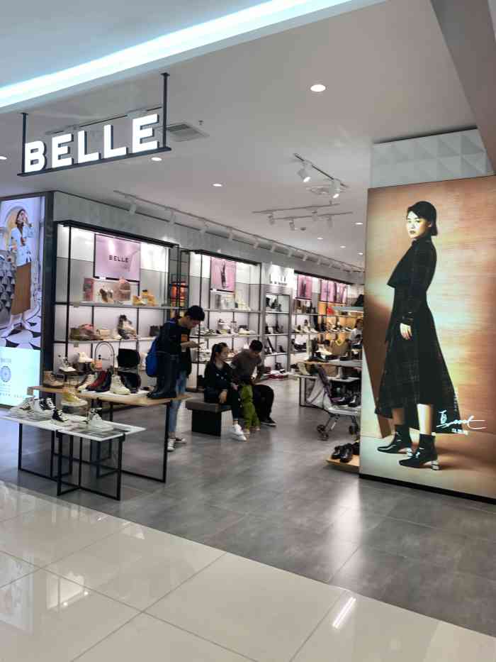 belle(王府井百货店)-"这是家百丽鞋业特卖店,有百丽,森达,她他.