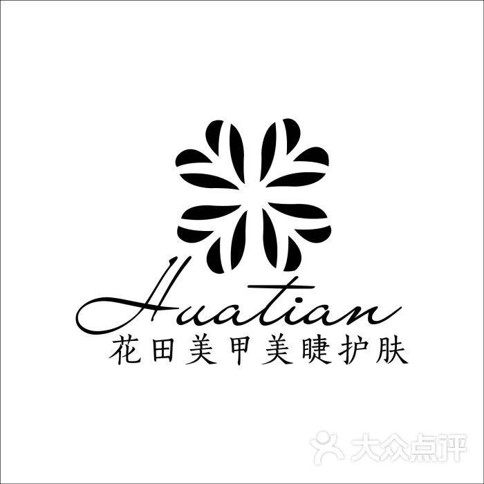 花田美甲半永久纹绣(和平里店)图片 - 第1张