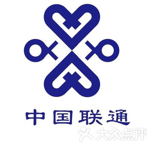 中国联通(靖海小商品市场营业厅)logo图片 - 第1张