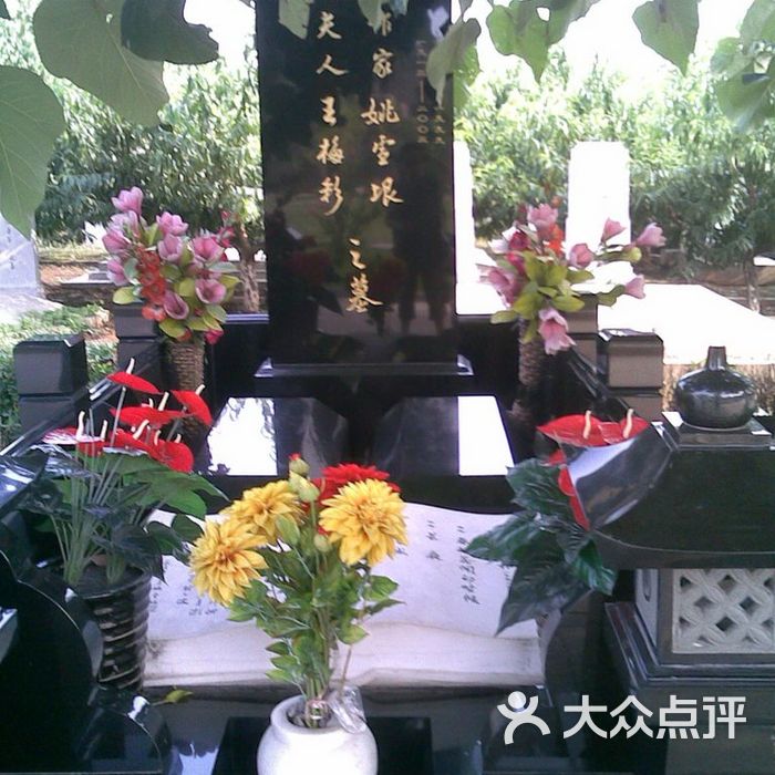 福田公墓作家姚雪垠墓图片-北京墓地陵园-大众点评网