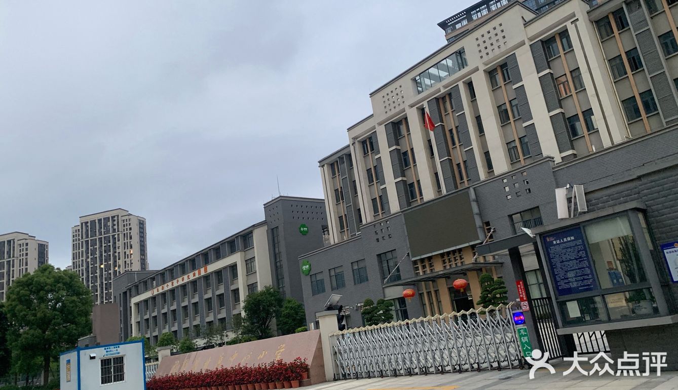 苏轼探学校学校名闽侯县甘蔗中心小学